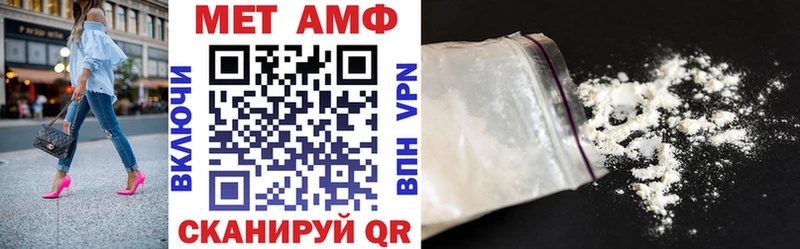 АМФ Premium  MEGA ССЫЛКА  Цоци-Юрт 