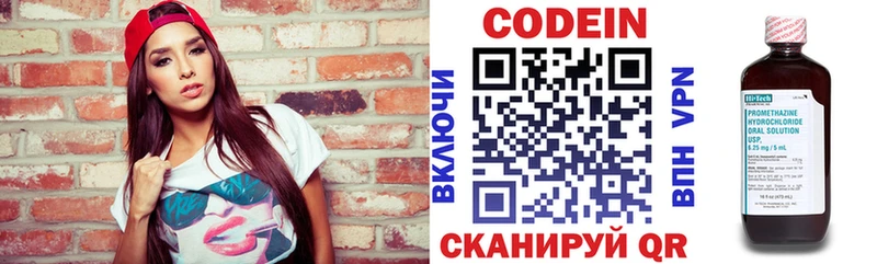 Codein Purple Drank что такое наркотик Цоци-Юрт