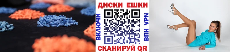ЭКСТАЗИ Дубай  магазин продажи   Цоци-Юрт 