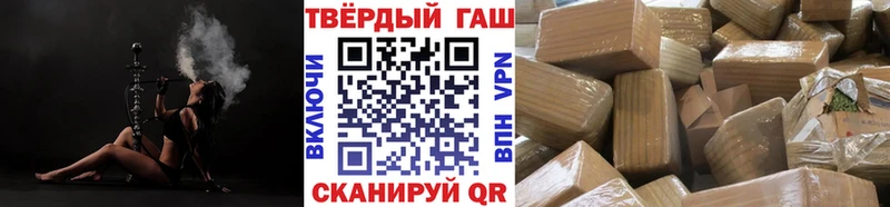 ГАШ Изолятор  Цоци-Юрт 
