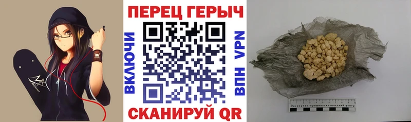 Героин хмурый Цоци-Юрт