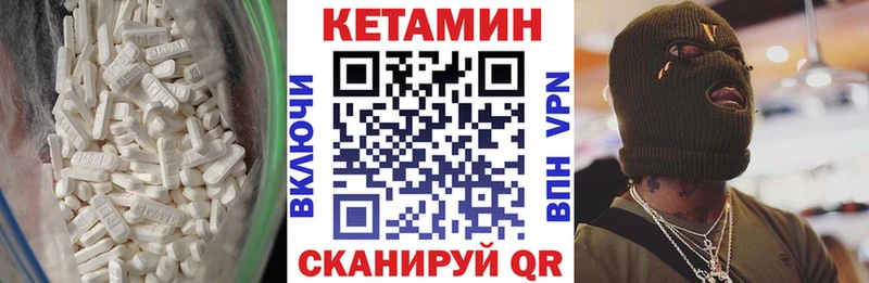 ОМГ ОМГ как зайти  Цоци-Юрт  Кетамин ketamine  закладки 