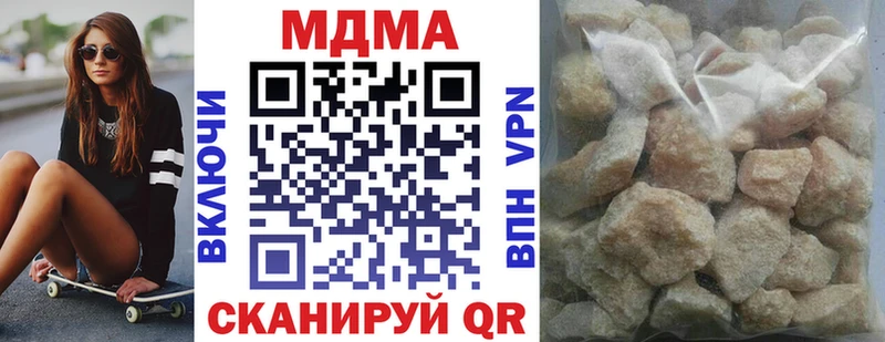 MDMA кристаллы  Цоци-Юрт 