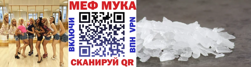 Меф mephedrone Цоци-Юрт