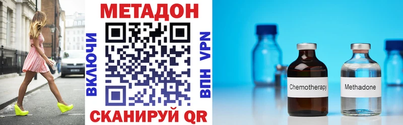 ОМГ ОМГ   Цоци-Юрт  МЕТАДОН мёд  наркошоп 