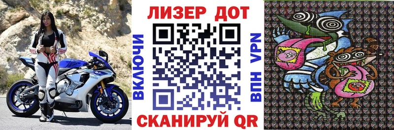 Марки N-bome 1,5мг  даркнет официальный сайт  Цоци-Юрт  купить  