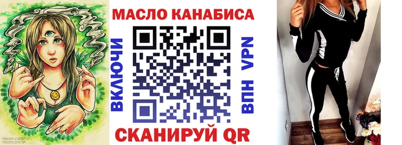 KRAKEN вход  Цоци-Юрт  Дистиллят ТГК концентрат 